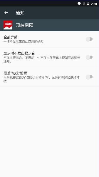 顶端南阳客户端app2024最新版本 v1.0.0 官方手机版 v1.0.0 官方手机版