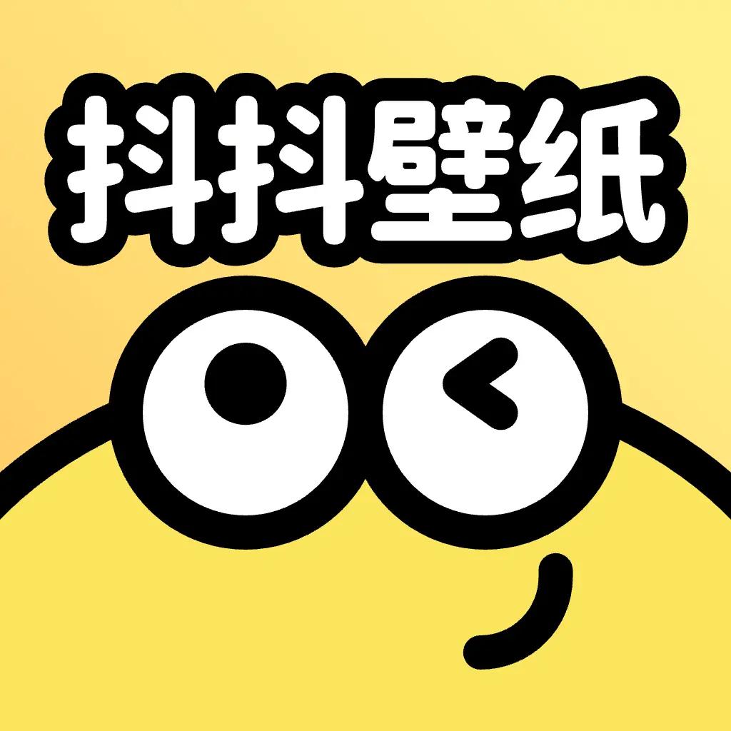 抖抖壁纸APP v1.6.0 安卓版