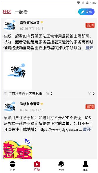 迦哆追剧APP安卓版 v4.0.6 手机版 v4.0.6 手机版