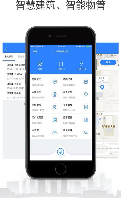 小七专家  v3.3.2