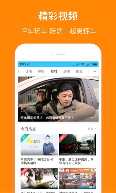 小米司机  v6.3.2