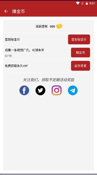 动漫派国际版APP v1.1.4 安卓中文版