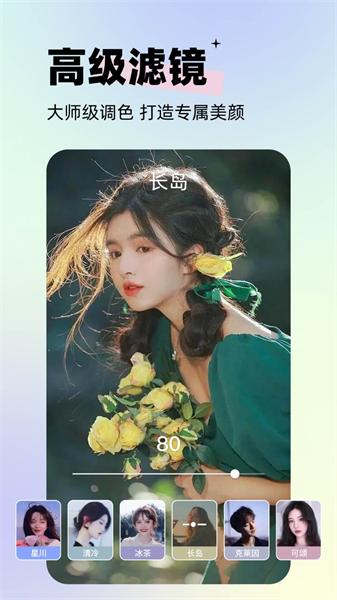 剪同款免费版  v5.2.2