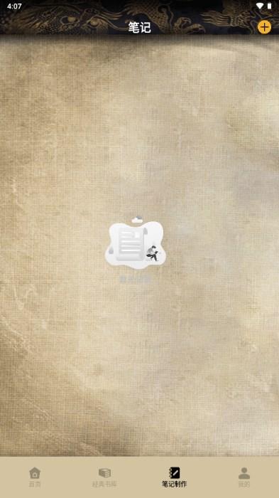 微耽小说阅读器最新版 v1.1 安卓版 v1.1 安卓版