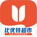 比优特超市 