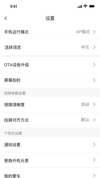 小摩骑行  v6.5.1