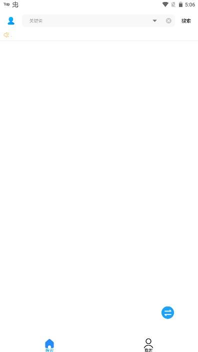 歌词适配app最新版下载2024 v4.1.6 安卓版