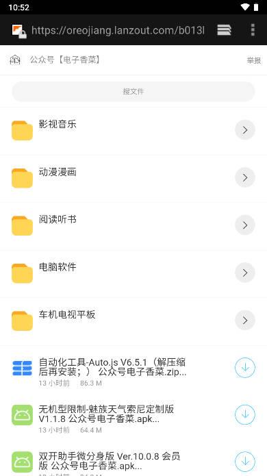 应用市场学习资源版 v1.0.8 安卓最新版