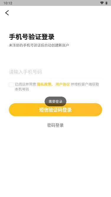 千品宫外卖配送app v2.0.17 安卓最新版 v2.0.17 安卓最新版