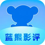 蓝熊影评app最新 v1.3 安卓版