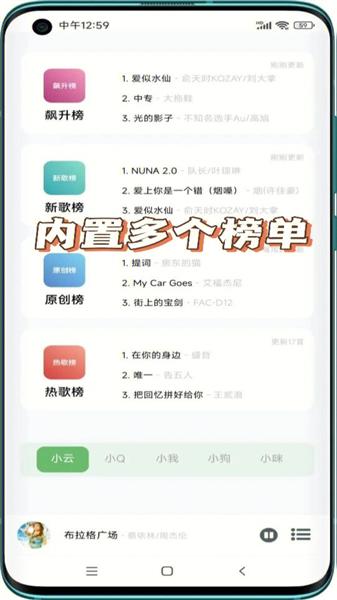 Soul音正版