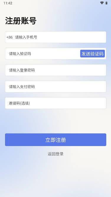 榴莲王国试玩app v1.0.4 安卓最新版
