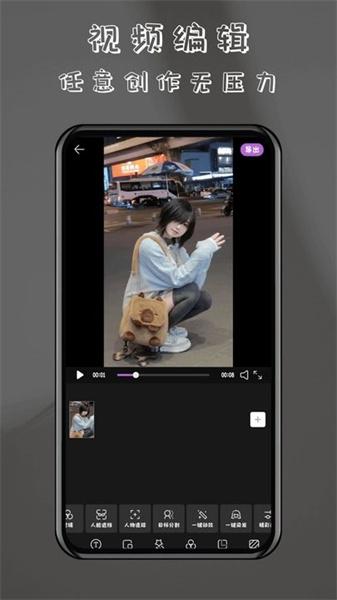 酷乐免费去水印  v5.5.3