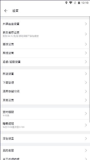 bilibili国际版apk v3.18.2 官方最新版 v3.18.2 官方最新版