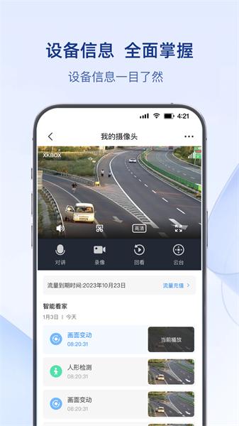 可当  v3.3.4