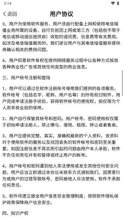 爽歪歪短剧app最新版 v1.0 安卓版 v1.0 安卓版