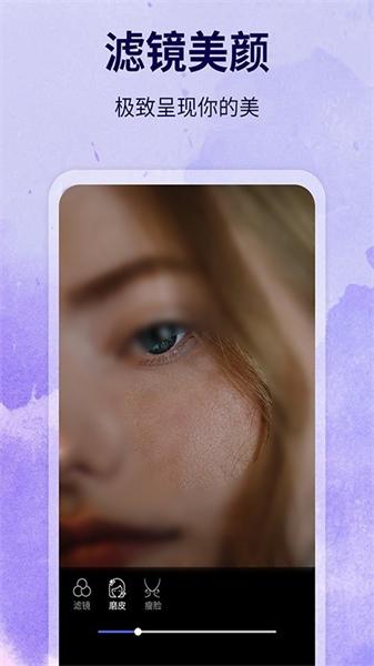 水印制作相机旧版本  v5.3.4