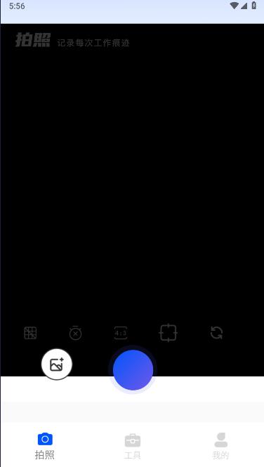 元道经纬度水印相机下载手机版 v1.0.1 安卓版 v1.0.1 安卓版