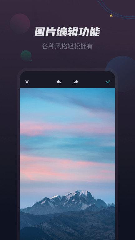 vlog视频剪辑  v5.5.1