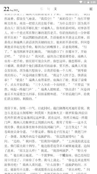 小独app隐藏功能聊天 v1.1.9 最新版本