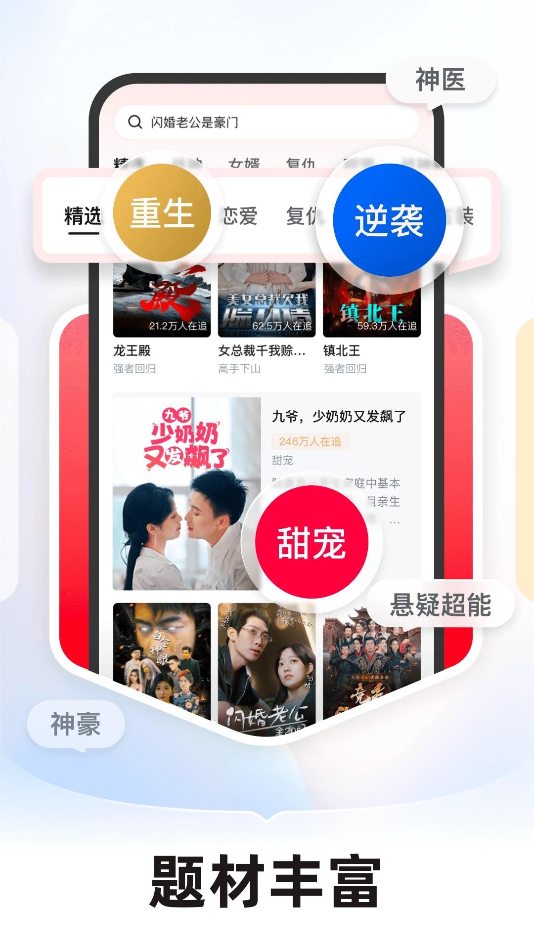 玫瑰剧场短剧平台最新版 v2.0.1 安卓版 v2.0.1 安卓版