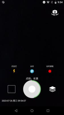 滴答相机  v5.1.4