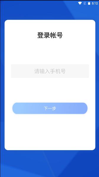 珠海智慧医保app2023最新版本 v1.3.5 安卓版 v1.3.5 安卓版
