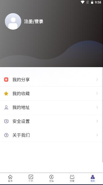 云品生态手机版 v1.0.07 安卓版 v1.0.07 安卓版