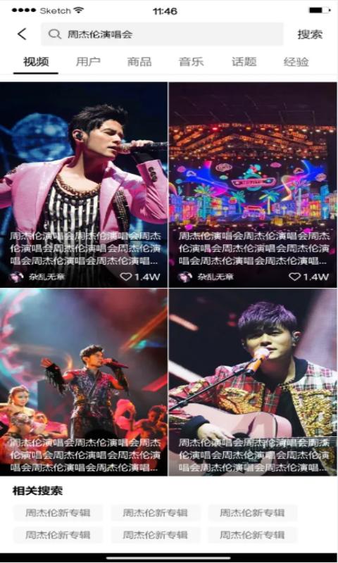 抖趣MAX安卓手机最新版 v5.1.8 免费版 v5.1.8 免费版