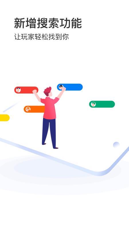 电竞帮大神端  v6.1.4