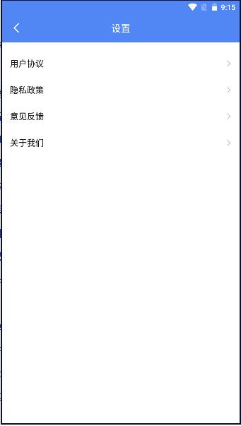 芒杏儿小盒APP安卓版 v1.0.0 最新版