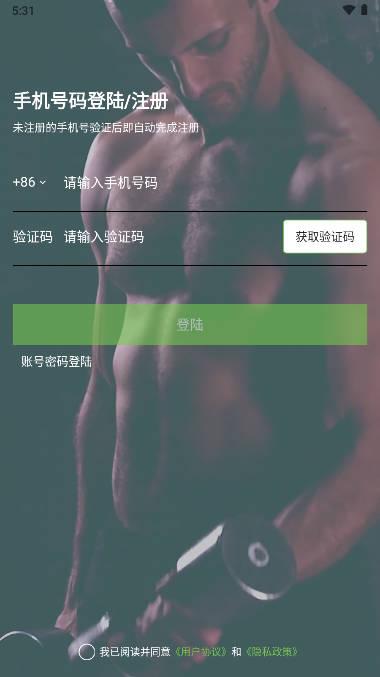 云私教软件官方版 v1.0.0 安卓手机版 v1.0.0 安卓手机版