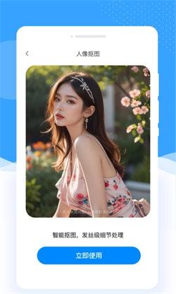 伊布相机  v3.0.4