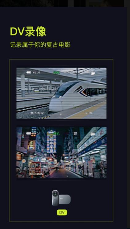 开拍action相机软件下载最新版本 v2.3.7 安卓版