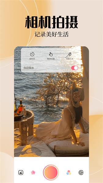 雨滴趣味特效相机 