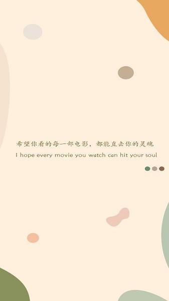 看剧
