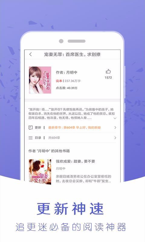 阅读大全  v6.1.3