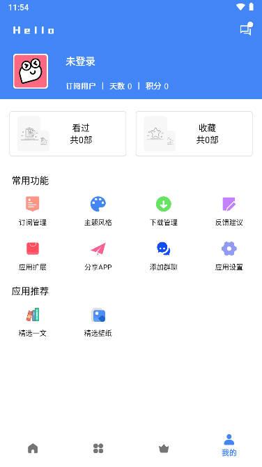 皮皮看视界app追剧软件纯净版 v1.0.1 安卓版