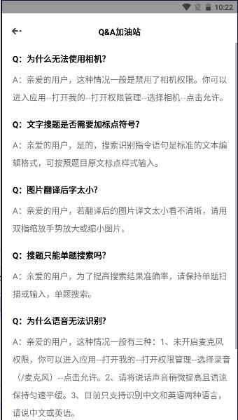 作业答案大师下载安装手机版最新版2024年 v3.1.0 安卓版