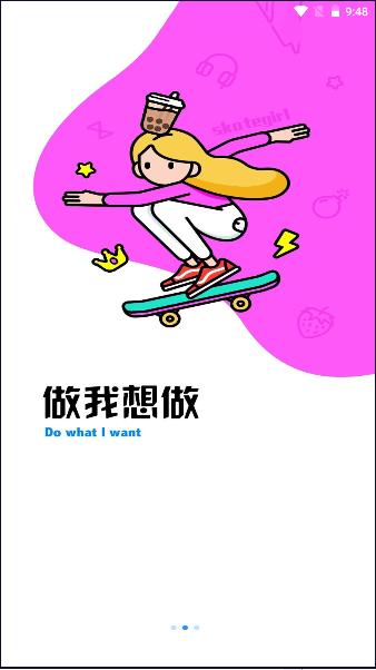 梦情工具箱APP2023官方版 v1.3 安卓版 v1.3 安卓版