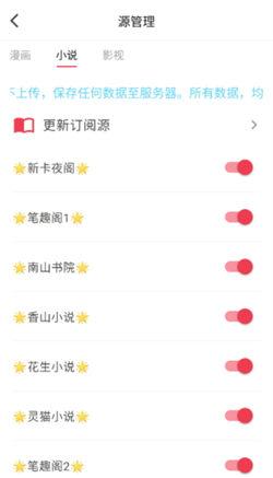 你搜漫画  v4.4.2