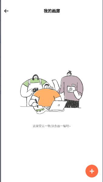 千面秀手机版免费下载安装2024版 v1.0.0  安卓版 v1.0.0  安卓版