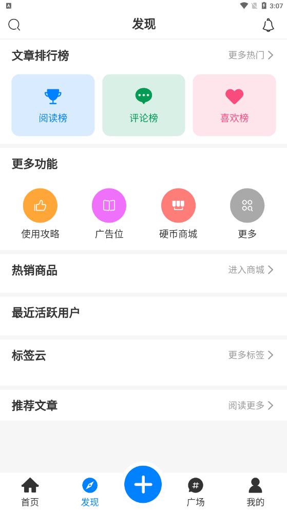 AoHo动漫app最新版 v1.4.4安卓版 v1.4.4安卓版