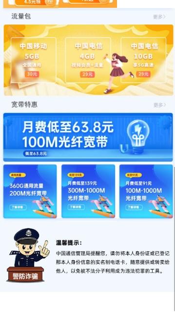 俊品汇权益商城App v1.0.0 手机版 v1.0.0 手机版