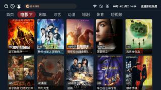 829影视app最新版 v1.0.9 安卓版