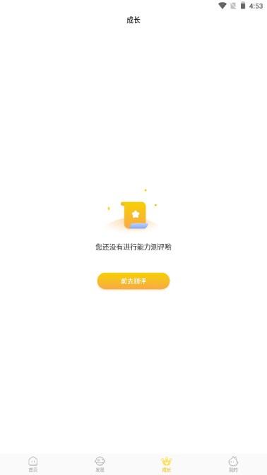 好奇时间app解锁会员版 v3.7.9 最新版本