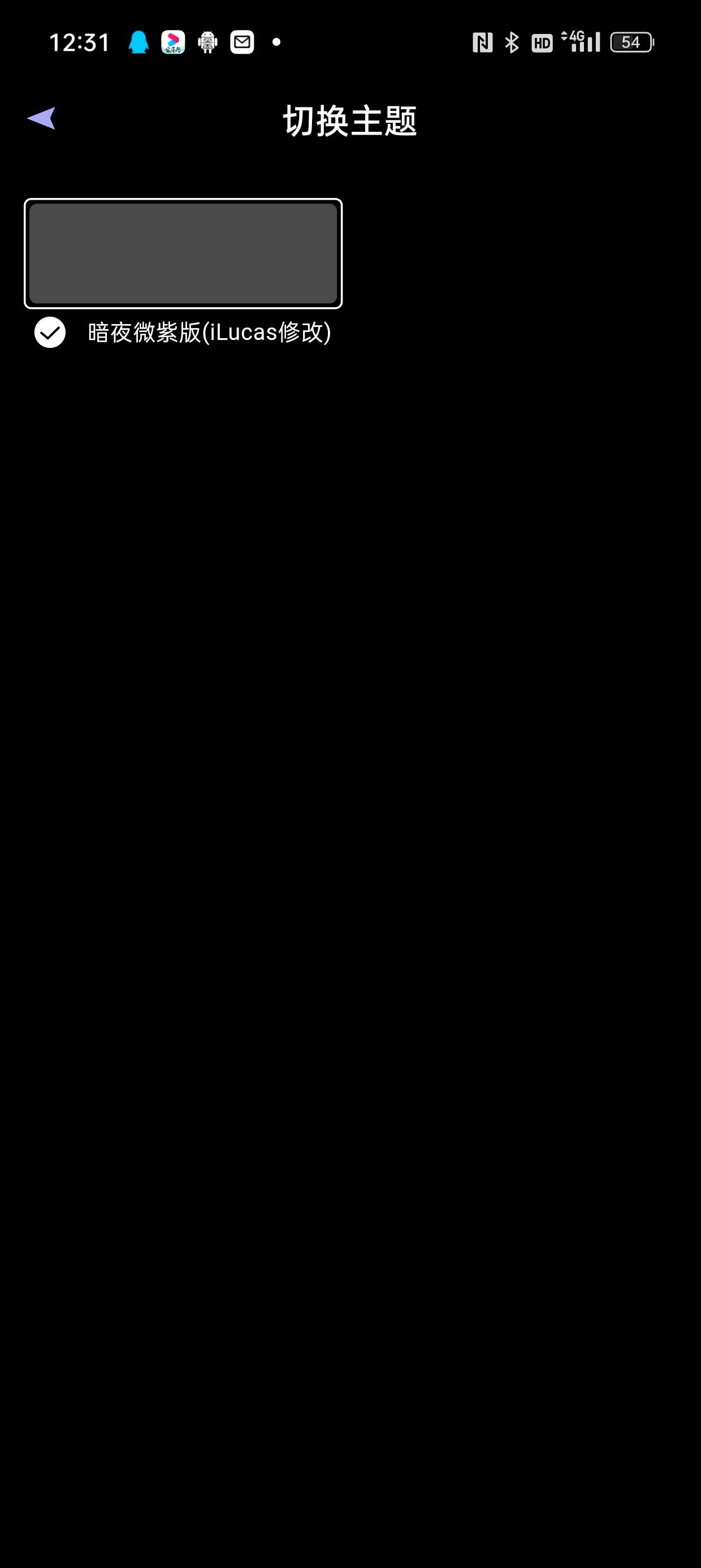 柚子影视app最新官方下载安装 v5.0.3 安卓版