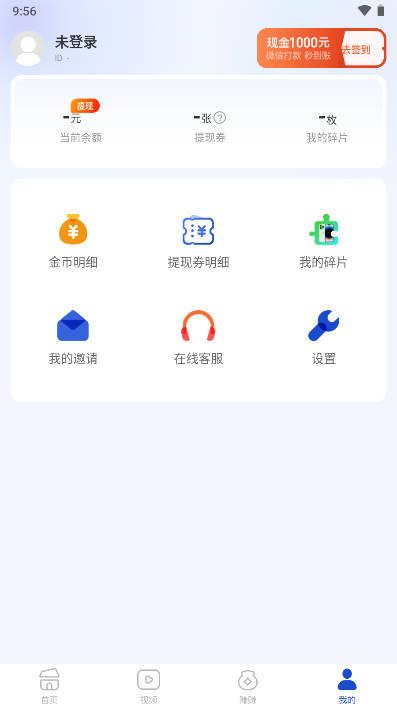 小圈看点app最新版 v1.0.2 安卓版 v1.0.2 安卓版