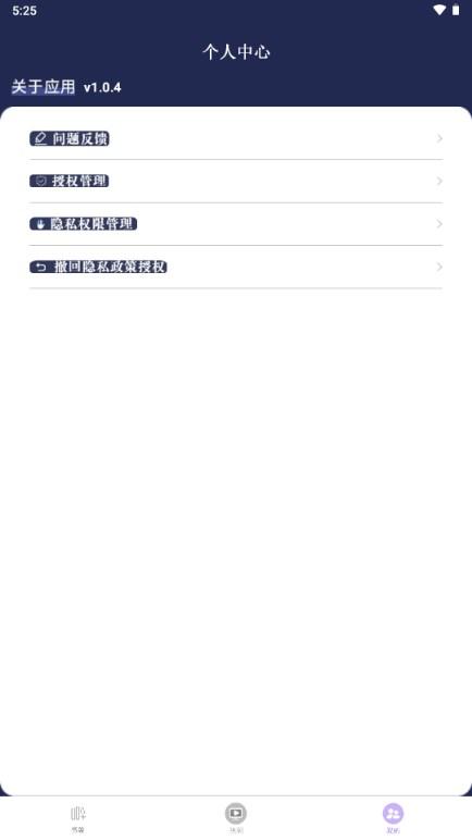 紫幽阁树莓小说阅读器最新版2024 v1.0.7 手机版 v1.0.7 手机版