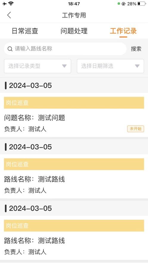 工到相机APP最新版本2024 v1.0.0 官方手机版 v1.0.0 官方手机版
